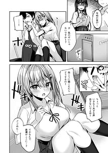 Page 11: 010.jpg | PURITY OR BITCH | View Page!