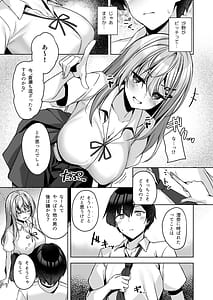 Page 14: 013.jpg | PURITY OR BITCH | View Page!