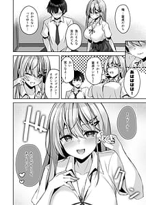 Page 15: 014.jpg | PURITY OR BITCH | View Page!