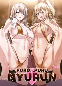 Read PURUPURU NYURUN with English Translation