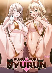 Page 1: 000.jpg | PURUPURU NYURUN | View Page!