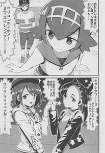 Page 8: 007.jpg | PWTAC 3 | View Page!