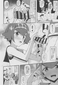 Page 11: 010.jpg | PWTAC 3 | View Page!