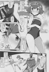 Page 14: 013.jpg | PWTAC 3 | View Page!