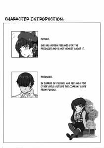 Page 3: 002.jpg | P Dame ni Suru Fuyuko no Renaishinan | View Page!