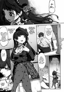 Page 6: 005.jpg | P Dame ni Suru Fuyuko no Renaishinan | View Page!