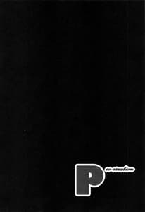 Page 3: 002.jpg | P co-creation | View Page!