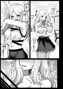 Page 3: 002.jpg | P no Koto Daikirai dakara! | View Page!