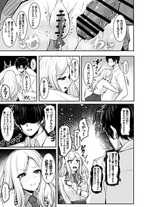 Page 15: 014.jpg | P no Koto Daikirai dakara! | View Page!