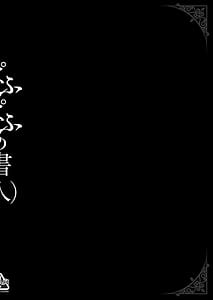 Page 4: 003.jpg | Pafupafu no Sho Hito | View Page!