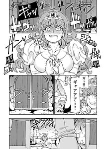 Page 16: 015.jpg | Pafupafu no Sho Hito | View Page!