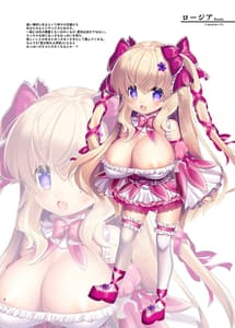 Page 2: 001.jpg | Pai-Lolis 6 | View Page!