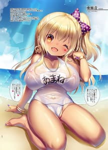 Page 10: 009.jpg | Pai-Lolis 6 | View Page!