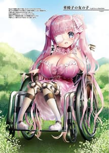 Page 16: 015.jpg | Pai-Lolis 6 | View Page!