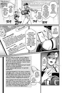 Page 5: 004.jpg | Paihame Kazoku 1 -Mizuhana Kaikou- | View Page!