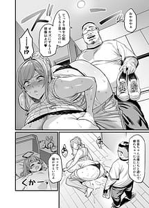 Page 10: 009.jpg | Paihame Kazoku 3 -Hoshi no Mawari- | View Page!