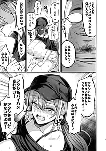 Page 7: 006.jpg | Paihame Kazoku 4 Ikkadanran | View Page!