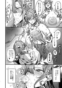 Page 16: 015.jpg | Paihame Kazoku 4 Ikkadanran | View Page!