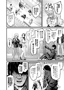 Page 6: 005.jpg | Paihame Nakayoshi Zenpen C107 Bonus Book | View Page!