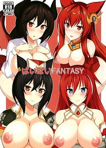 Read Paipai Fantasy