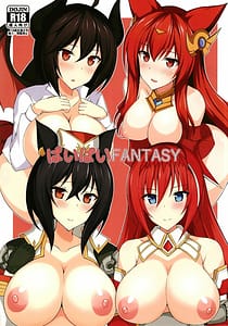 Page 1: 000.jpg | Paipai Fantasy | View Page!