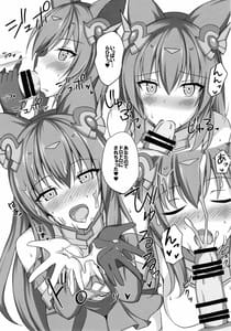 Page 9: 008.jpg | Paipai Fantasy | View Page!