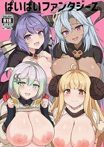 Page 1: 000.jpg | Paipai Fantasy Z | View Page!