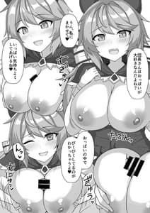 Page 11: 010.jpg | Paipai Fantasy Z | View Page!