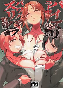Read Paizuri Corporation PowerHara Zurihara Kokuhatsu Bunsho