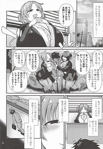 Page 3: 002.jpg | Paizuri Corporation PowerHara Zurihara Kokuhatsu Bunsho | View Page!