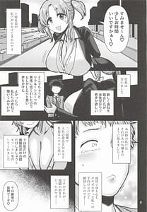 Page 4: 003.jpg | Paizuri Corporation PowerHara Zurihara Kokuhatsu Bunsho | View Page!