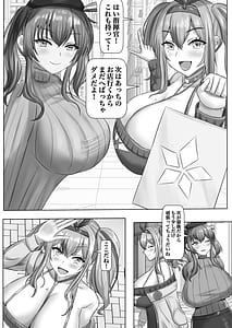 Page 4: 003.jpg | Paizuri Dating | View Page!