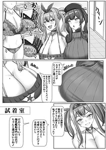 Page 5: 004.jpg | Paizuri Dating | View Page!