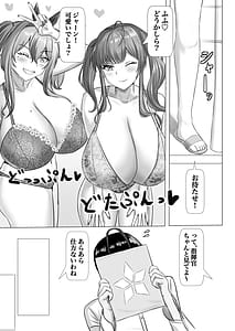 Page 6: 005.jpg | Paizuri Dating | View Page!