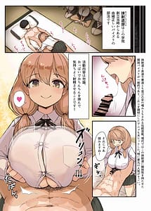 Page 4: 003.jpg | Paizuri Goudoshi Zurifes | View Page!