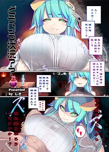 Page 11: 010.jpg | Paizuri Goudou Zuri Taisai | View Page!