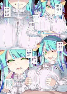 Page 13: 012.jpg | Paizuri Goudou Zuri Taisai | View Page!