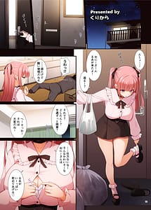 Page 15: 014.jpg | Paizuri Goudou Zuri Taisai | View Page!