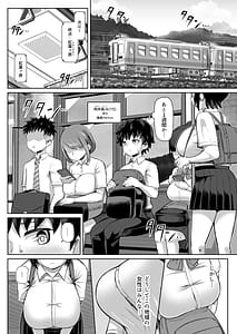 Page 4: 003.jpg | Paizuri Matsuri -Inshuu ga Nokoru Mura de Kyoukugen Kyousha- | View Page!