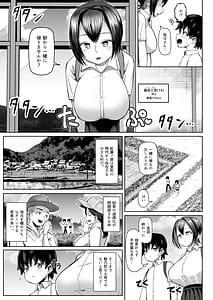 Page 5: 004.jpg | Paizuri Matsuri -Inshuu ga Nokoru Mura de Kyoukugen Kyousha- | View Page!