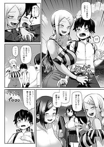 Page 8: 007.jpg | Paizuri Matsuri -Inshuu ga Nokoru Mura de Kyoukugen Kyousha- | View Page!