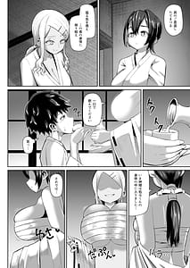 Page 10: 009.jpg | Paizuri Matsuri -Inshuu ga Nokoru Mura de Kyoukugen Kyousha- | View Page!