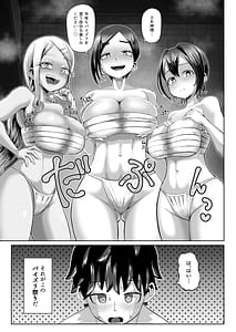 Page 11: 010.jpg | Paizuri Matsuri -Inshuu ga Nokoru Mura de Kyoukugen Kyousha- | View Page!