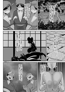 Page 12: 011.jpg | Paizuri Matsuri -Inshuu ga Nokoru Mura de Kyoukugen Kyousha- | View Page!