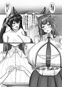 Page 5: 004.jpg | Paizuri Refresh | View Page!