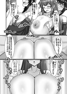 Page 9: 008.jpg | Paizuri Refresh | View Page!