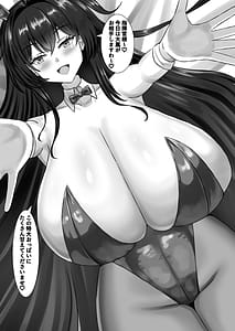 Page 14: 013.jpg | Paizuri Refresh | View Page!