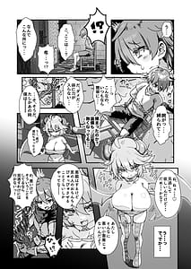 Page 3: 002.jpg | Paizuri Sakusei Gakari in Maoujou | View Page!