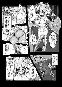 Page 4: 003.jpg | Paizuri Sakusei Gakari in Maoujou | View Page!