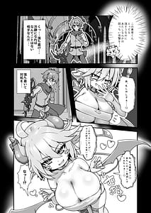 Page 5: 004.jpg | Paizuri Sakusei Gakari in Maoujou | View Page!